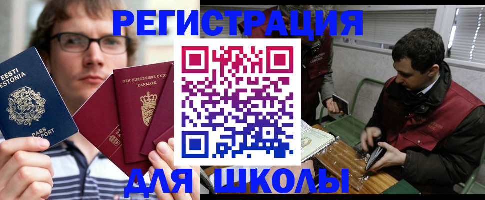 прописка законно в Ярославской области